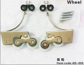 滑動(dòng)之中的品質(zhì) 高要市奧大金屬制品廠的移門(mén)輪之道